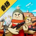 迷你香肠世界(迷你世界香肠哥)