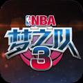 美职蓝梦之队3手游官方版下载(美国篮球梦之队首次亮相并夺冠)
