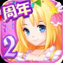 巴啦啦魔法变身2官方下载(巴啦啦魔法变身3无限钻石版)