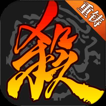 三国杀3.7.0(三国杀37050811)