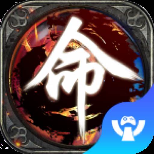 天之命手游(天命手游团队是干嘛的)