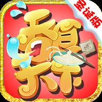 吞食天下(吞食天下隐藏物品)
