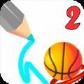 Dunk Line 2(扣篮线2手游)(dunk扣篮系列)