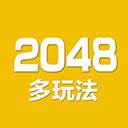 2048数字方块(2048数字方块技巧)