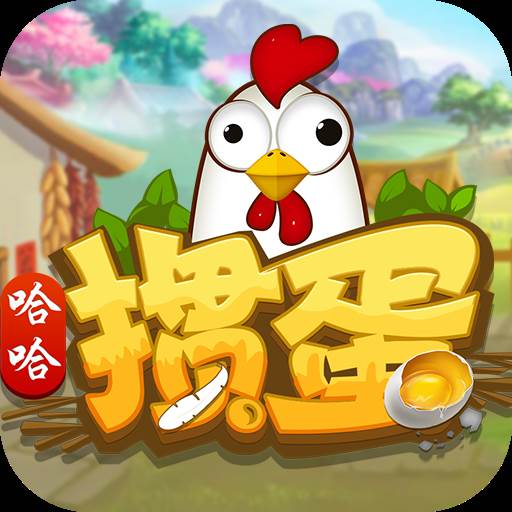 哈哈掼蛋app(哈蛋什么意思)