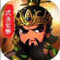 吞食三国手游(吞食三国 手游)