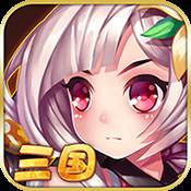 姬斗三国(姬战三国cos)