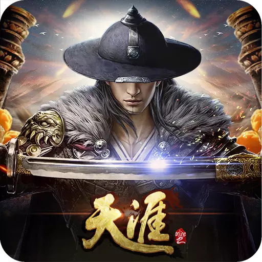 天涯online2果盘版(天涯online2破解版)