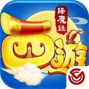 西游之大圣降魔录(西游之大圣降魔篇)