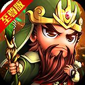 三国幻想(三国幻想2枭之歌)