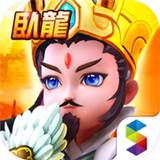 卧龙无双传(卧龙传吧)