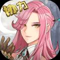 异次元战姬手游下载(异次元战姬内购破解版)