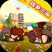 魔影狂刀战争三国(魔影狂花)