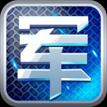 天天爱军棋(天天爱军棋官方最新版下载)