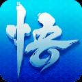 新少年悟空传(少年悟空传tv版攻略)