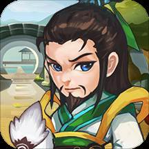 三国塔防传奇(三国塔防传奇破解版)