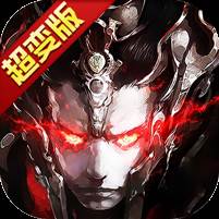 暗黑三国录(暗黑三cg)