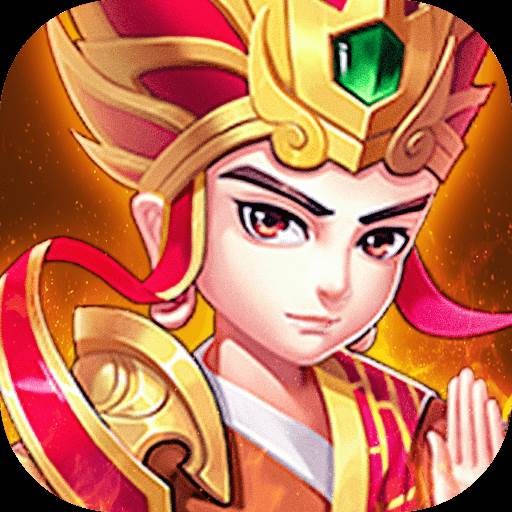 西游合体版(西游合成类手游)