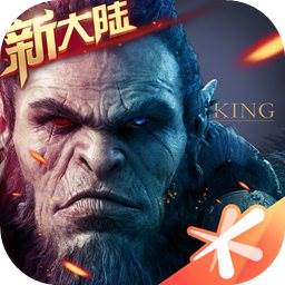 万王之王3D手游(万王之王3D手游最新消息)