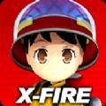 X-Fire(全民灭火)(全民消防app)