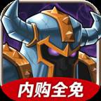黑暗领域游戏(黑暗领域汉化破解版)
