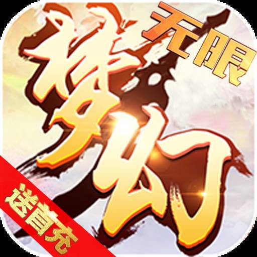 梦幻大乱斗手游(梦幻大乱斗手游怎么玩)