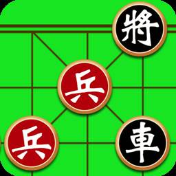 中国象棋巅峰争霸(中国象棋顶级高手是谁)