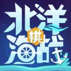 北洋海战棋(北洋海战棋飞机怎么打)