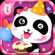 宝宝生日派对宝宝巴士下载(宝宝生日派对宝宝的祝福)