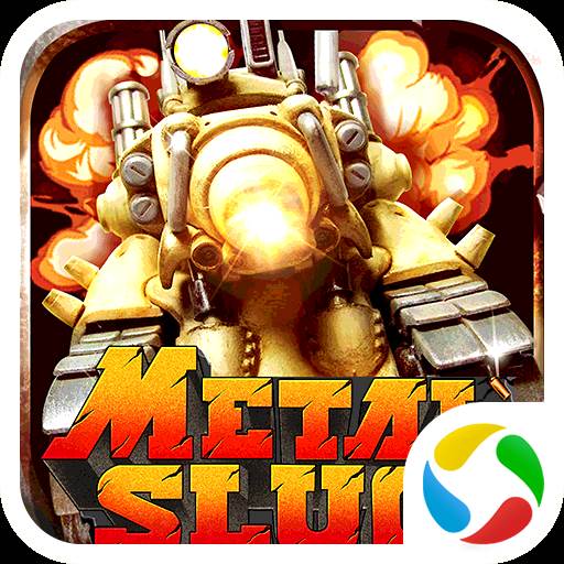 合金弹头集结腾讯版(合金弹头集结最强阵容)