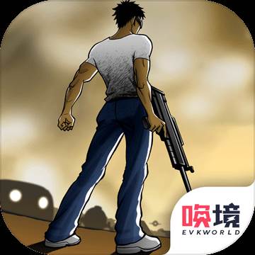 最后一个地球人(最后一个地球人破解版无限零件)