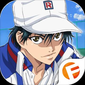 新网球王子手游公测版(新网球王子手游官网)