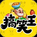 我是搞笑王(我是搞笑王破解版下载)