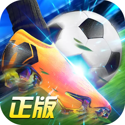 绿茵奇迹cdkey兑换码版(绿茵奇迹的激活码)