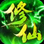绿色修仙(绿色修仙吴镇宇)