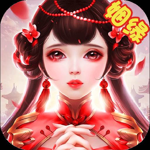 神曲之城(神曲系列)