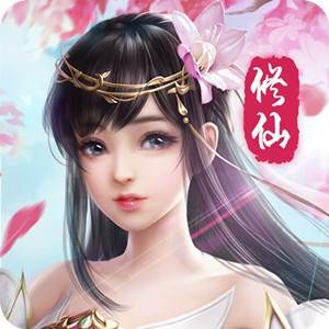疯狂修真(疯狂修真路红尘成就)