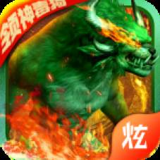 不朽毒狗(不朽的黑暗犬)