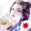 九州仙凡记(九州凡仙录领钱是真的吗)