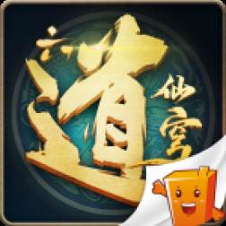 六道仙穹(六道仙皇)
