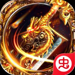 传世之刃(传世之刃游戏)
