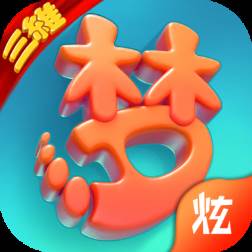 西游三维(3d西游)