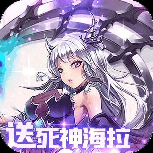 王者死神(王者死神联动多少钱一个)