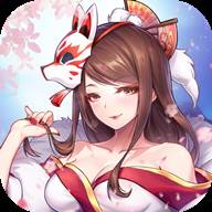 妖都姬神录(妖都apo)