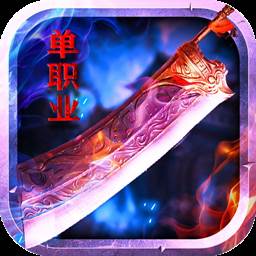 天纪天兵传奇(天兵传说)