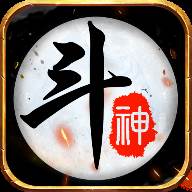 斗神遮天手游(抖音遮天斗帝)