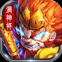 一拳西游(西游之一拳圣人123读)