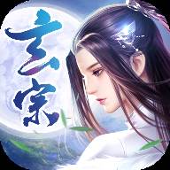 玄宗飞仙(飞仙玄晶是多少年代的)