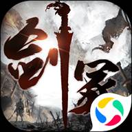 我在江湖之墨影剑冢(我在江湖 小说)