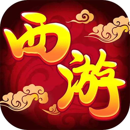 萌幻西游手游(萌幻西游手游攻略)